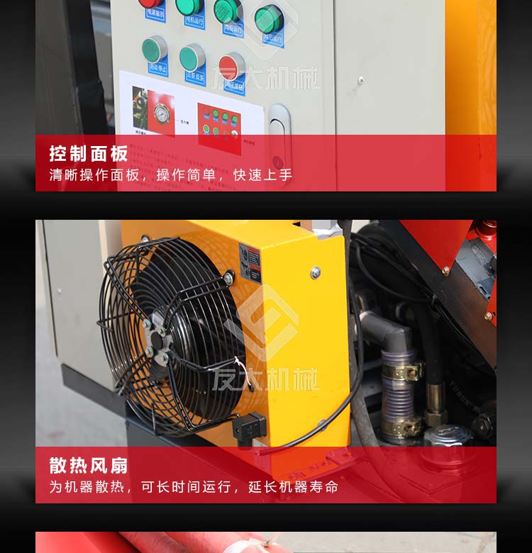OD（中国）