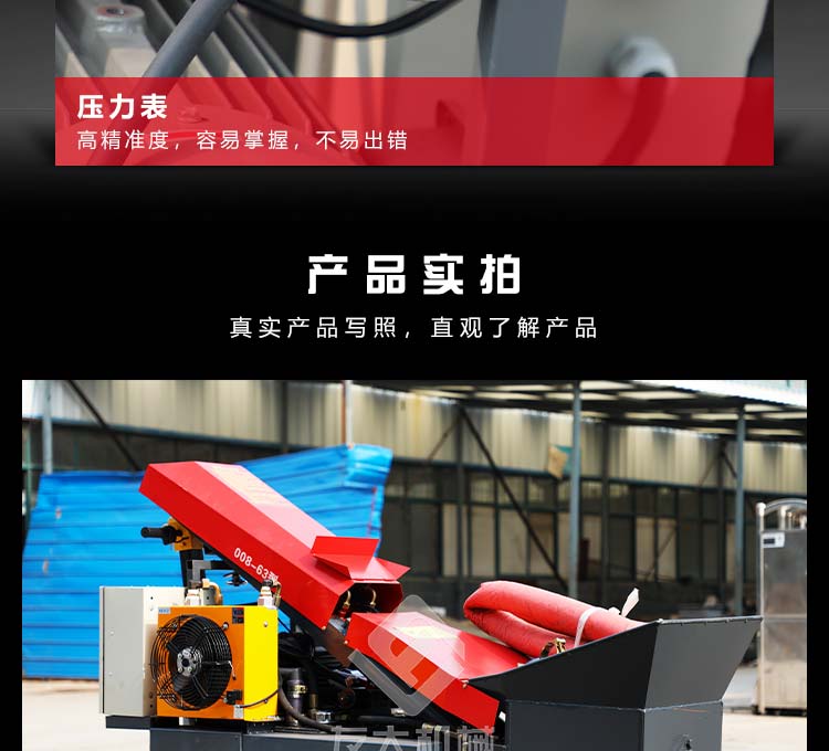 OD（中国）
