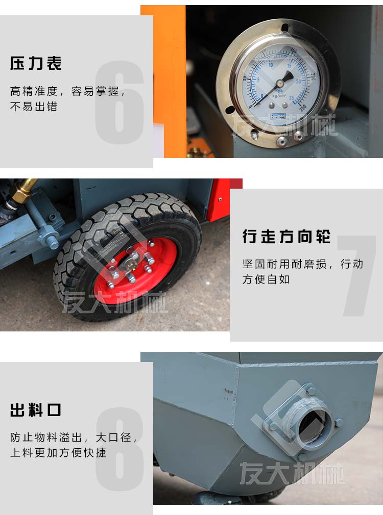 OD（中国）